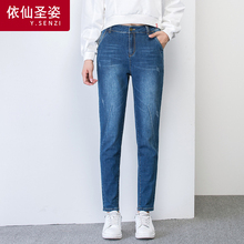 依仙圣姿牛仔垮裤女2018秋新款宽松弹力九分裤韩版显瘦小脚哈伦裤图片
