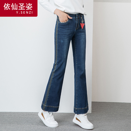 依仙圣姿牛仔裤女九分裤2018秋季新款女裤显瘦微喇叭裤弹力鱼尾裤商品大图