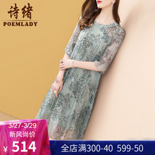诗绪春装宽松印花大码桑蚕丝真丝连衣裙女中长款2019新款裙子8898图片
