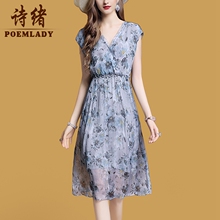 诗绪桑蚕丝真丝连衣裙女夏2019新款时尚V领中长款气质A字裙子6632图片