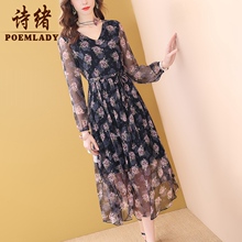 诗绪春装印花碎花V领桑蚕丝真丝连衣裙女2019新款a字裙子长款8534图片
