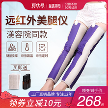 美腿仪腿部按摩器瘦小腿神器瘦腿仪器瘦大腿电动瘦腿带加热束腿带