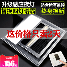浴霸灯风暖集成吊顶嵌入式三合一浴室取暖器卫生间暖风机300×300