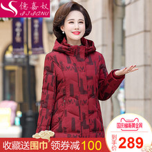 中老年羽绒服女短款加厚妈妈装冬装50岁40中年人女装大码连帽外套图片