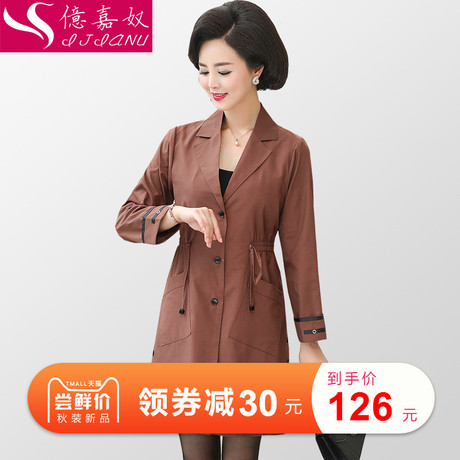 妈妈装秋装外套中长款风衣2018新款年轻中年女装中老年韩版上衣商品大图