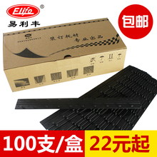 订条100支装 订夹条3mm黑色塑料十孔夹条5mm10mm15mm压条10孔装
