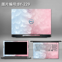 5488 7572 戴尔Inspiron 15英寸笔记本外壳?;ぬぬ?7580 7560 5480 5000电脑贴纸14 7570 5580灵越燃7000