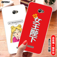 S109M手机套 酷比koobee 酷比S109M手机壳koobeeS109M防摔壳