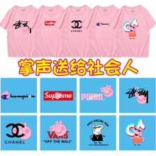 衣服班服 社会人半袖 男女闺蜜情侣装 网红小猪佩奇t恤成人短袖