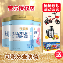 包邮 进口买送赠品另有12段 秀爱思幼儿配方奶粉3段800克韩国原装