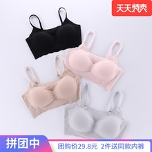尚盈无痕冰丝薄款少女交叉带大码抹胸学生小胸聚拢文胸睡眠内衣女