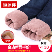恒源祥加绒加厚韩版高腰牛仔裤女2018新款冬季保暖九分驼绒小脚裤图片