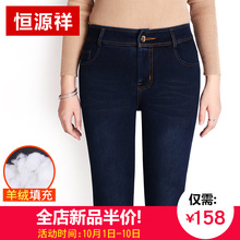 恒源祥加绒牛仔裤女2018新款韩版冬季九分裤高腰显瘦保暖羊绒棉裤图片