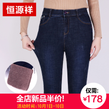 恒源祥女士加绒牛仔裤女铅笔裤2018新款冬季加厚保暖韩版显瘦棉裤图片