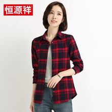 恒源祥秋冬季格子衬衫女纯棉百搭衬衣全棉开衫外套宽松大码学院风图片