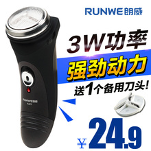 正品 朗威RS85剃须刀单头电动刮胡刀充电式男士 剃须刀胡须刀须刨