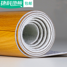 加厚地板革水泥地pvc自粘地板贴ins网红防水耐磨家用塑料仿真地毯