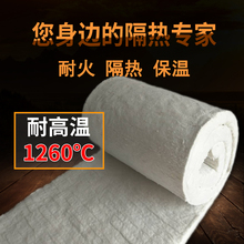 硅酸铝陶瓷针刺毯隔热板耐高温无石棉防火材料垫保温隔音纤维阻燃