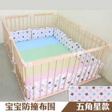 婴儿床围床靠儿童围栏防撞棉布围宝护栏防撞防摔保护