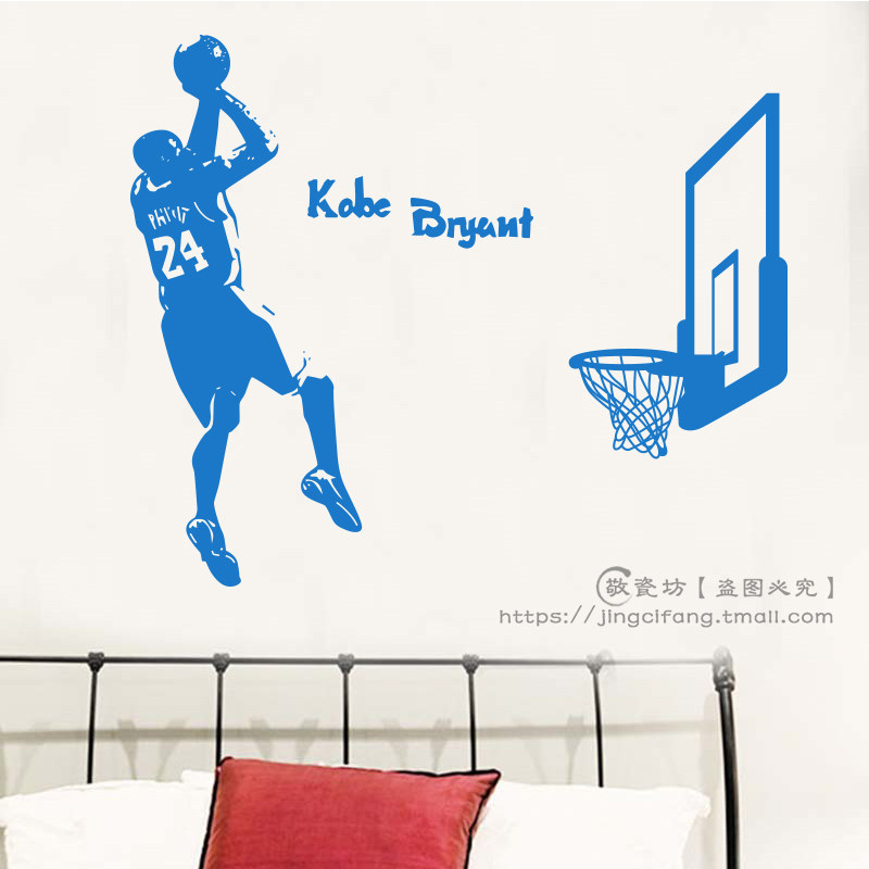 敬瓷坊篮球nba明星球星墙贴YD-0650_敬瓷坊墙纸_太平洋家居网产品库