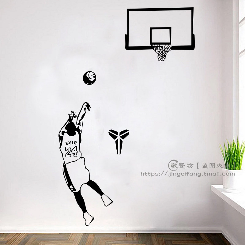 敬瓷坊篮球nba明星球星墙贴YD-0650_敬瓷坊墙纸_太平洋家居网产品库