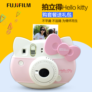富士相机美颜自拍hellokittymini8套餐含拍立得相纸3寸一次成像