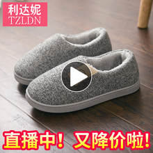 冬天棉鞋 男冬季室内包跟家居保暖毛绒居家用情侣2018新款 棉拖鞋