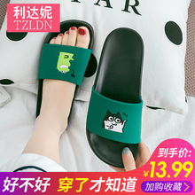 夏季拖鞋 女士家用夏天防滑浴室洗澡情侶2019新款 家居涼拖鞋 男外穿