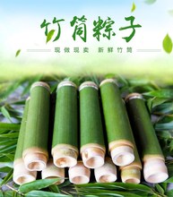 农家手工圆形竹筒粽子模具家用活塞式粽子模具竹子6个10个装