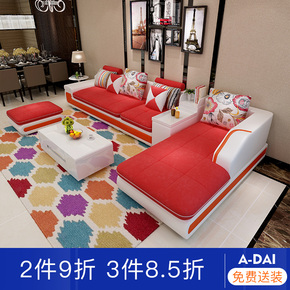 阿呆家居布艺沙发现代简约组合布沙发可拆洗大小户型客厅家具整装