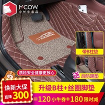 适用别克昂科威脚垫全包大包围17改装饰专用2018款18汽车脚垫2019