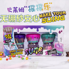 独角兽摇摇乐材料包套装盲袋泥抖音机灵鬼起泡胶slime盲盒帐篷泥L