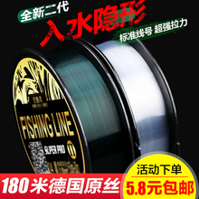 180米鱼线主线子线台钓线路亚渔线德国进口超强拉力钓鱼线尼龙线