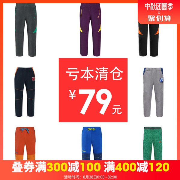小骆驼童装秋季男童抓绒裤儿童中大童保暖摇粒绒长裤女童保暖裤子