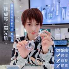 4月特惠发光小银瓶 BRIGHT 科倍丽臻采透亮熠采美白精华液30ml