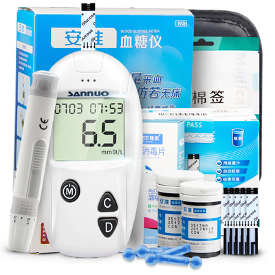 送消毒片】三诺家用正品安准型血糖仪血糖测试测量仪器50血糖试纸