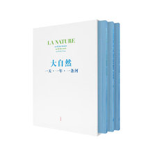 布脊精装 律动 读小库儿童书绘本 9岁 三册装 感受时间与万物 一天一年一条河 大自然