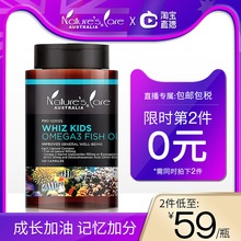 澳洲进口DHA儿童鱼油软胶囊提高记忆力深海欧米伽3无腥味保健品