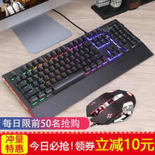 狼途机械键盘鼠标套装游戏台式电脑有线自定义宏编程