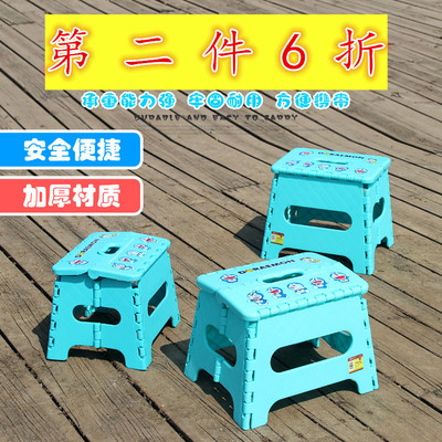 折叠凳子家用塑料特价
