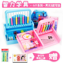 多功能智力数学教具 晨光小学生一年级九行二合一学具盒 ASD99804