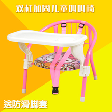 出口儿童椅叫叫椅宝宝椅子靠背椅小椅子板凳吃饭凳子婴儿餐椅餐盘