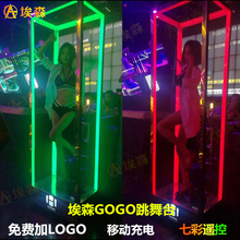 埃森酒吧led点舞台发光跳舞台可移动gogo舞台框架四维空间舞