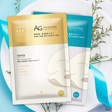 日本ag抗糖化面膜cocochicosme胶原蛋白紧致提亮滋润补水面膜5片