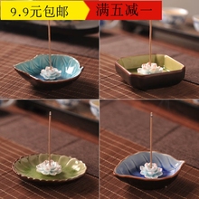 包邮 陶瓷线香插香盘莲花香托香炉香台室内 香插香座香托家用禅意