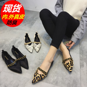 真皮女鞋2019秋季新款网红欧洲站百搭马毛豹纹尖头平底浅口女单鞋