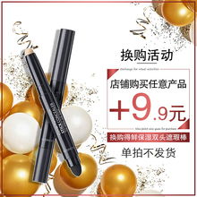【单拍不发货】+9.9元换购The Saem得鲜双头遮瑕棒