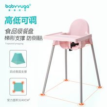 升级款 包邮 婴儿餐椅儿童餐桌椅宝宝吃饭塑料高脚椅多省 宝贝时代