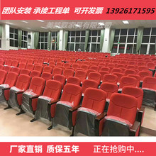 厂家直销礼堂椅排椅带写字板影剧电影院座椅阶梯教室报告厅会议椅