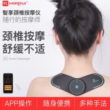美人计富贵包颈椎按摩器颈部肩腰部肩膀脖子揉捏肩颈背颈肩仪疏通